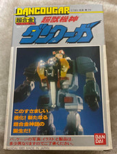 Bandai GC-31 Chogokin Super Beast Machine God Dancouga Figure - Japan Anime