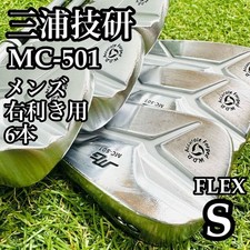 Miura Giken MC-501 Iron Set 6-Piece Steel Shaft S Flex Right Handed Men