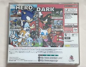 Sonic Adventure 2 Dreamcast 10th Anniversary Pack Limited Edition Game