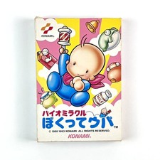 ebay® Auktion 227467335570 | BIO MIRACLE BOKUTTE UPA Nintendo Famicom Japan Import Kostenloser Versand Fed... Thumbnail of ebay® auction 227467335570 | BIO MIRACLE BOKUTTE UPA Nintendo Famicom Japan Import Kostenloser Versand Fed...