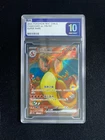 2025 POKEMON 151C CHN.S CHARIZARD ex 175/151 SUPER RARE Gem Mint PLG 10 SV42