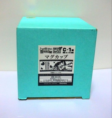 A Certain Scientific Railgun S 2014 AniLottery Mug Mikoto Misaka Kuroko Shirai