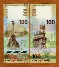 Russia, 100 rubles, 2015 P-275, UNC Crimea