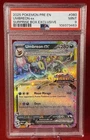 Pokemon Umbreon ex 060/131 Prismatic Evolutions Surprise Box Exclusive PSA 9 MT
