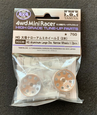 SW TAMIYA 95538 Mini 4WD HG Aluminum Large Dia. Narrow Wheels II