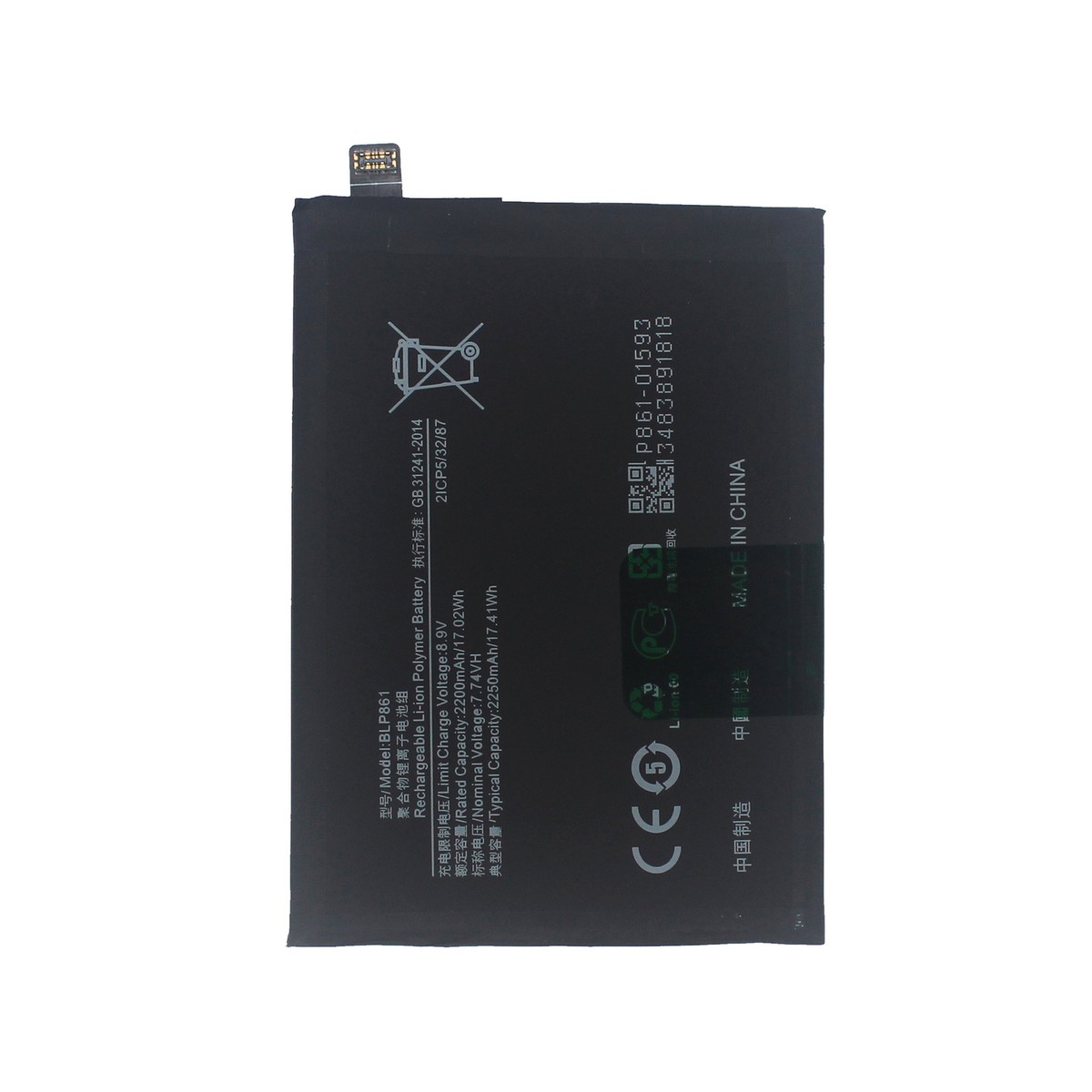 Buy OnePlus Nord CE 3 Lite 5G Battery Online in India