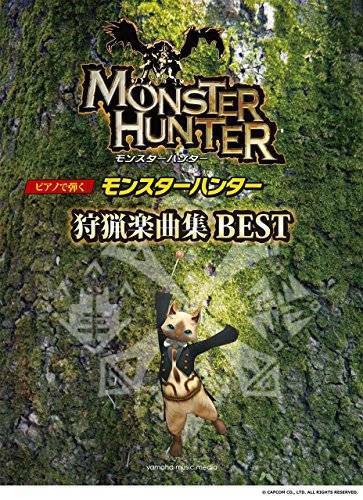 Monster Hunter Best Piano Solo Four Hands Sheet Music Japan Score Book