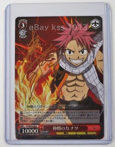 Signed Weiss Schwarz Fairy Tail Ft Se10 28 R Foil Power Of Allies Natsu Ebay Signed Weiss Schwarz Fairy Tail Ft Se10 28 R Foil Power Of Allies Natsu Ebay