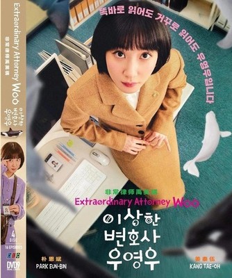 Extraordinary Attorney Woo Episode 1 16 End Korean Drama DVD English Subtitles