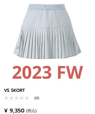 Babolat 2023Fw Skot