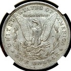 1892 P Morgan Silver Dollar $1 Choice AU Better Date — photo 4