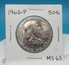 1962-P Franklin Fifty Cent Piece / Half Dollar / Mint State 65 (A)