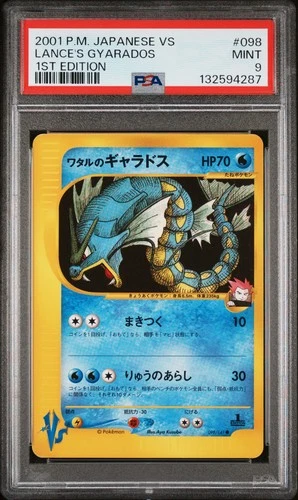 2001 POKEMON JAPANESE VS 1ST EDITION #098 LANCE'S GYARADOS PSA 9