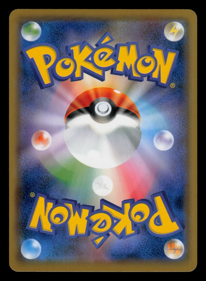 NM - Pokemon Japanese Hoothoot 038/054 C Sky Legend sm10b Common - Image 2 of 2