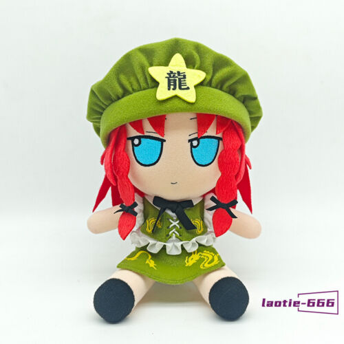 TouHou Project Plush Doll Hon Meirin Fumo Fumo 20CM Stuffed Toy Anime Around New - Picture 3 of 7