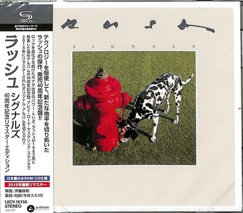 邦楽 Trace Rush 1st demo cd Departure musicgoldmine.com - Journey Departure Mini Disc Sealed 90s Reissue