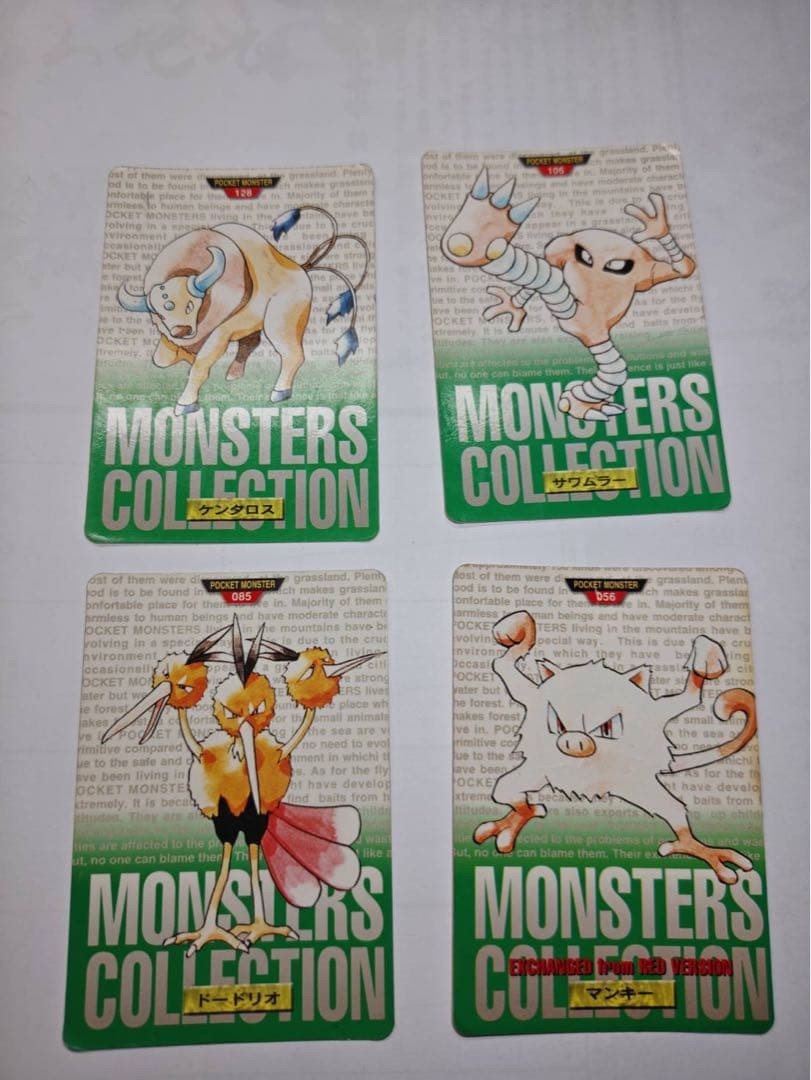 Bandai Pokemon Carddass Monster Collection Set Trading Cards Rare Condition