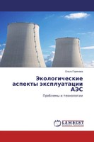 Ol'ga Gorqchewa | Jekologicheskie Aspekty äXpluatacii Ajes | Taschenbuch (2016)