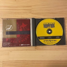 [OBO/MSG]  All Japan Pro Wrestling Featuring Virtua Sega Saturn