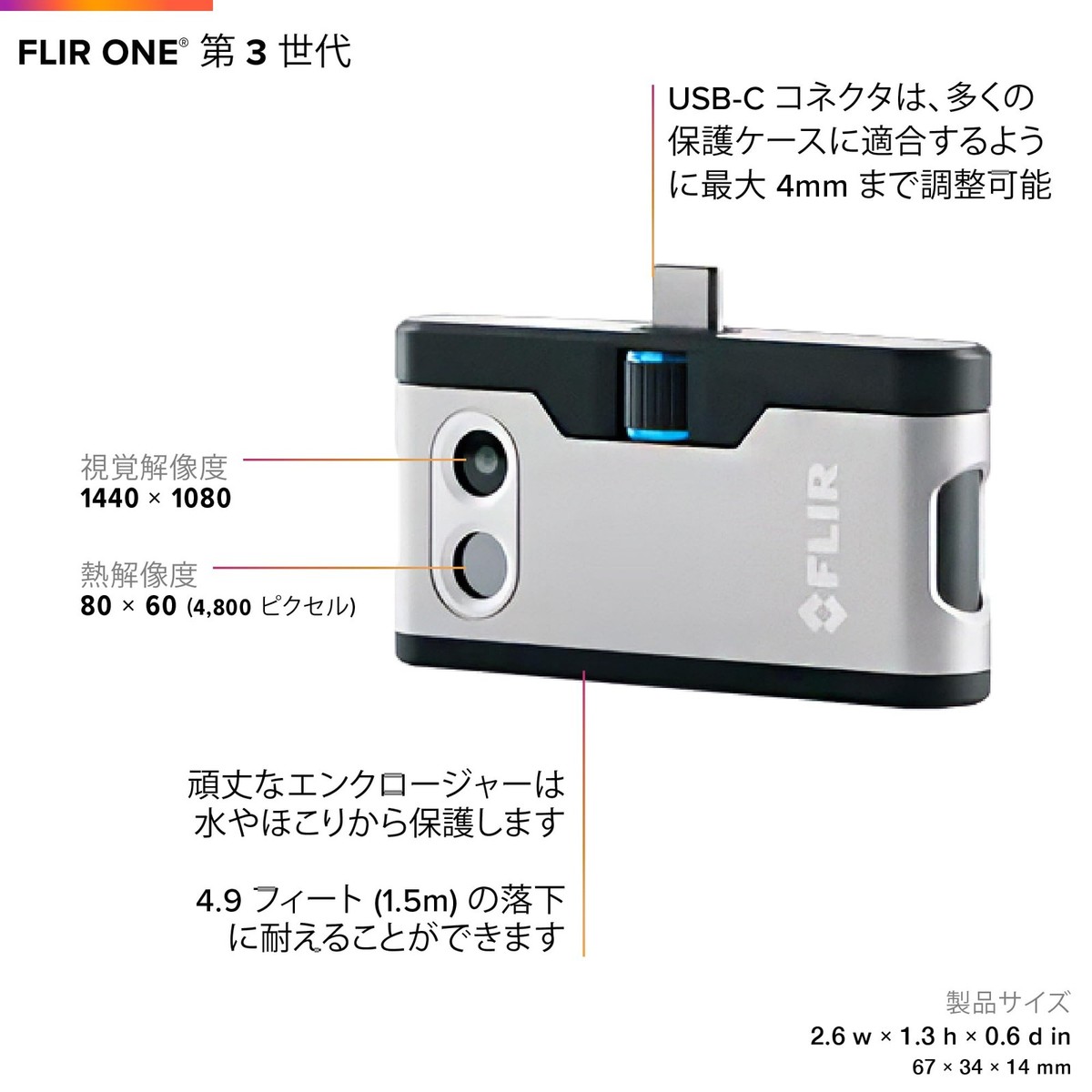 FLIR ONE Gen 3 - Thermal Imaging Camera for Android Smartphones