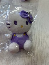 Plush Key Chain