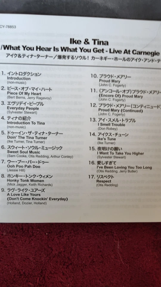 Ike and Tina Turner What You Hear Is What You Get Live at Carnegie Hall-Japan - Image 3 of 4