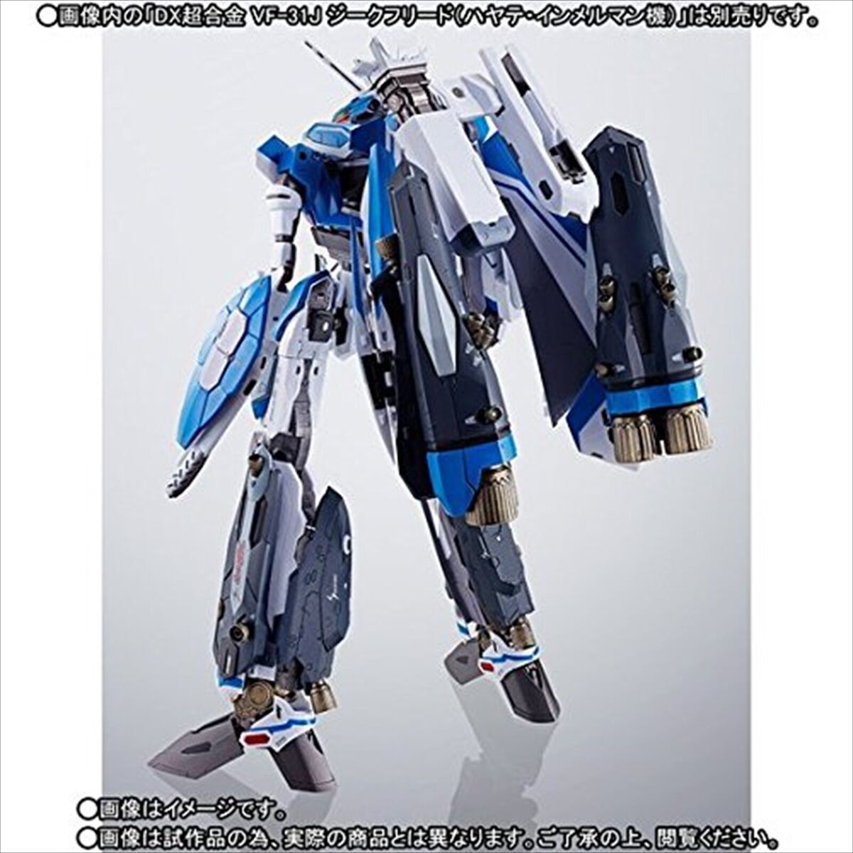 1/6 タカラ EFR-03 パイロット ヘルメット[F] VF-31 〆♥ 1/6