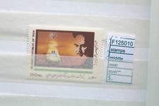 STAMPS MIDDLE EAST 1989 YVERT N°2137 MNH** (F127010)