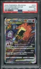 PSA 10 GEM MINT CHARIZARD VSTAR 212/172 SAR 2022 POKEMON CARD JAPANESE