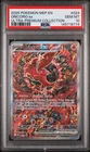 2025 Pokemon Mep En-Me Black Star Promo #024 Oricorio Ex Ultra-Premium PSA 10