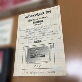 Sega Saturn Metal Slug Obi Postcard Included Ram Cartridge