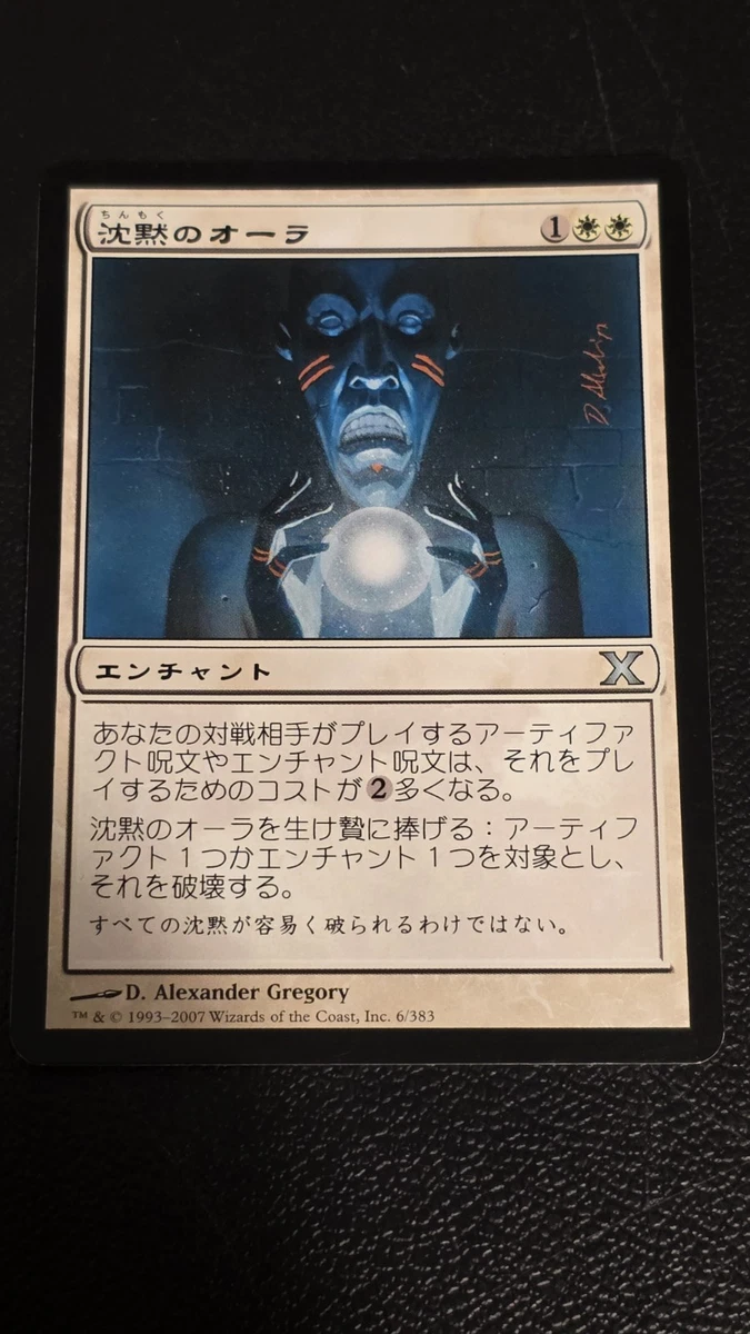 25+ Magic: The Gathering Trading Card Games Individual White