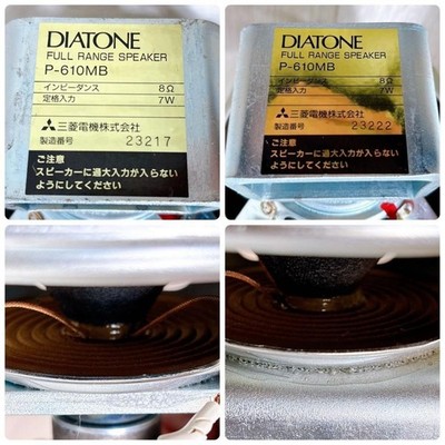 DIATONE P-610MB 8Ω Speaker Unit 50th Anniversary | eBay