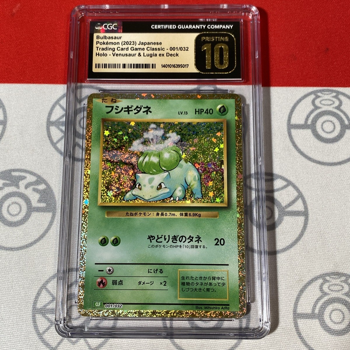 US盤BABYL サインカード付 SU-L ver. CGC Pristine 10 Bulbasaur 001/032 Venusaur & Lugia ex Deck