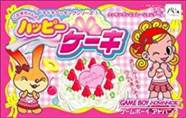 Dokidoki Cooking Series 1 Komugi-chan no Happy Cake Game Boy Advance GBA Japan