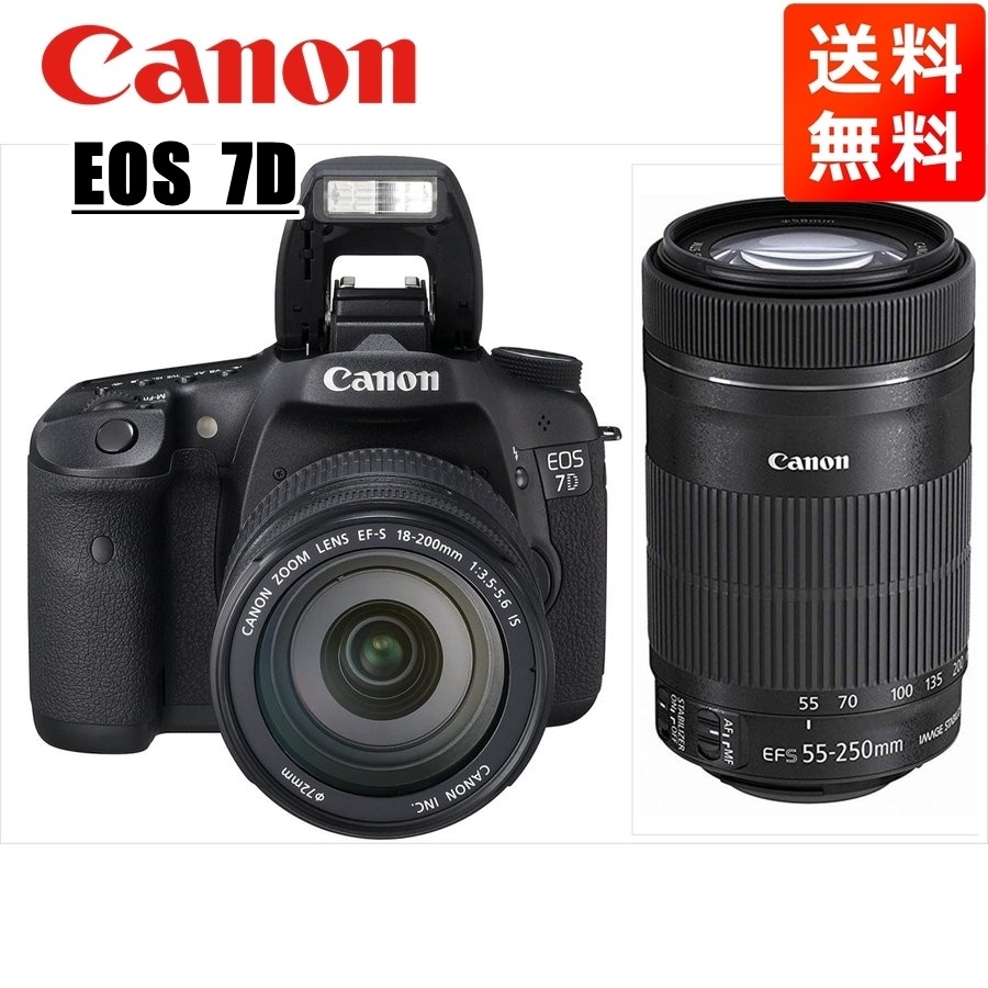 Canon Eos 7D Ef-S 18-200Mm Is 55-250Mm Stm Telephoto Double Canon Eos 7D Ef-S 18-200Mm Is 55-250Mm Stm Telephoto Double