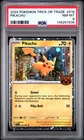 2024 POKEMON TRICK OR TRADE #018 PIKACHU PSA 8