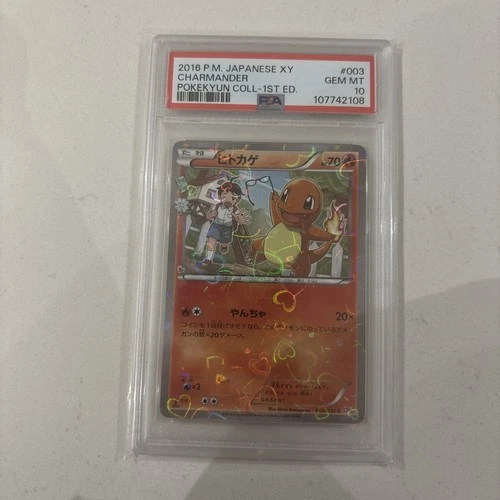 2016 POKEMON JAPANESE XY POKEKYUN COLLECTION #003 CHARMANDER - PSA 10