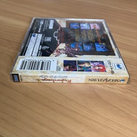 Sega Saturn RIGLORD SAGA 2 Unused