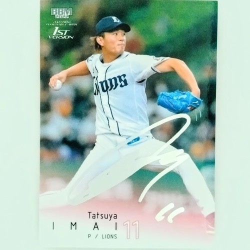 Tatsuya Imai 2022 BBM Silver printed foil-stamped sign Saitama Seibu Lions