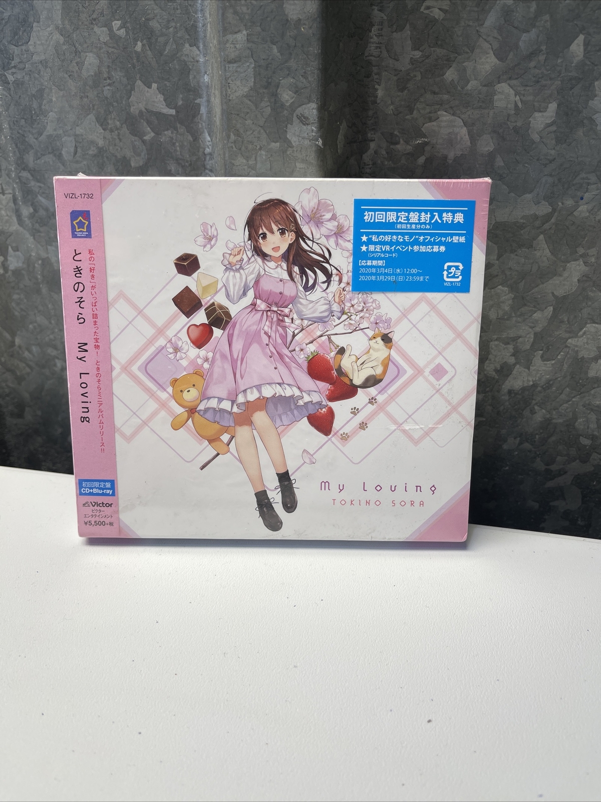 Tokino Sora My Loving First Limited Edition Cd Blu Ray Japan Vizl 1732 For Sale Online Ebay