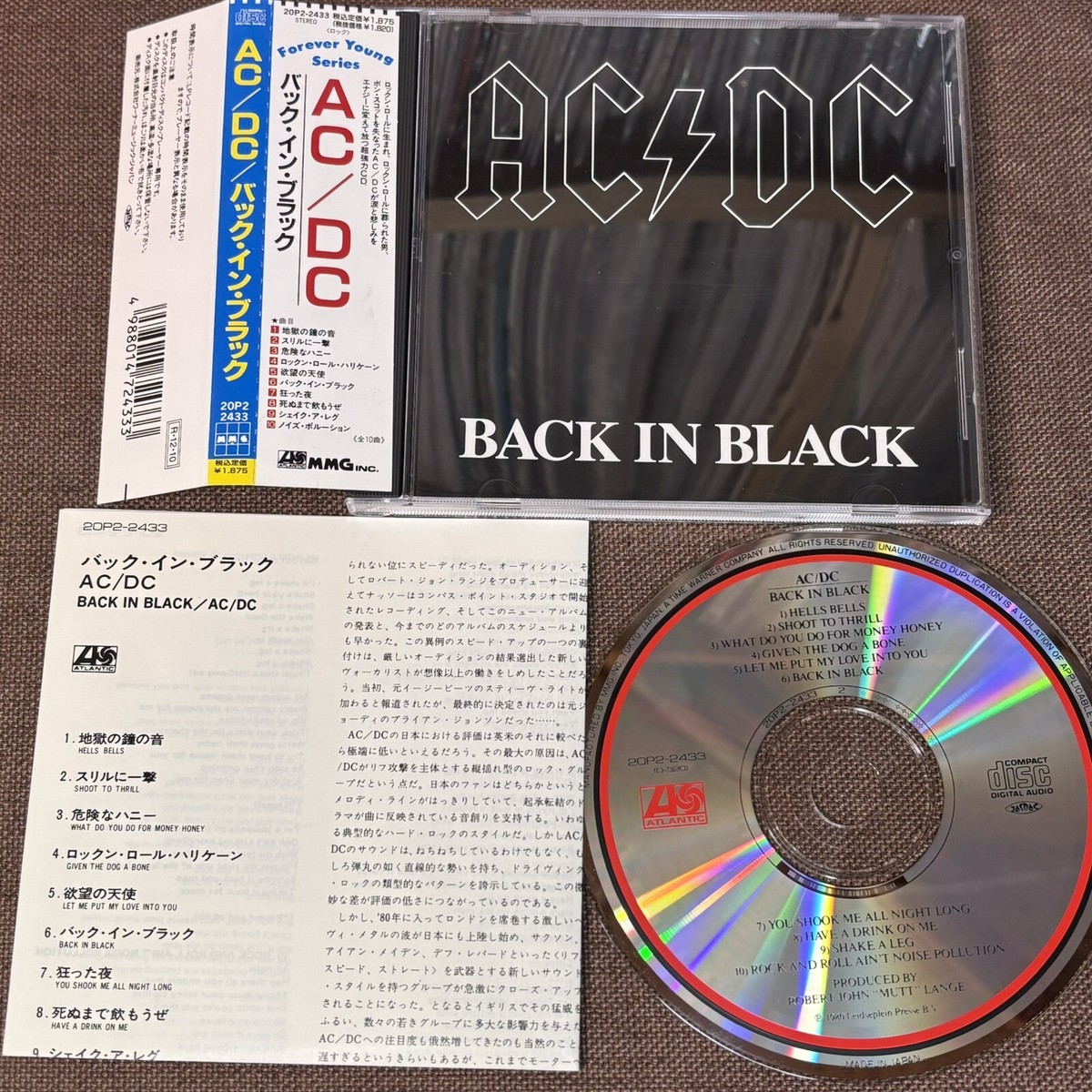 AC/DC Back In Black CD 20P2-2433 w/ OBI 1988 'Forever Young