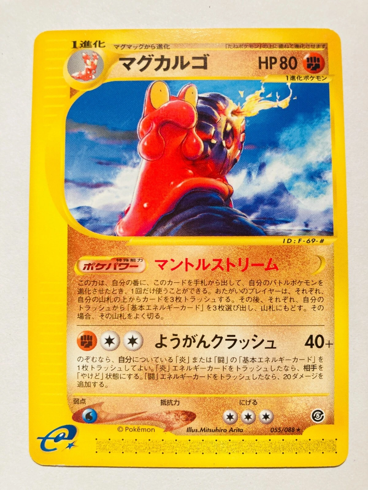 Moltres 018/088 Mysterious Mountains for sale | eBay