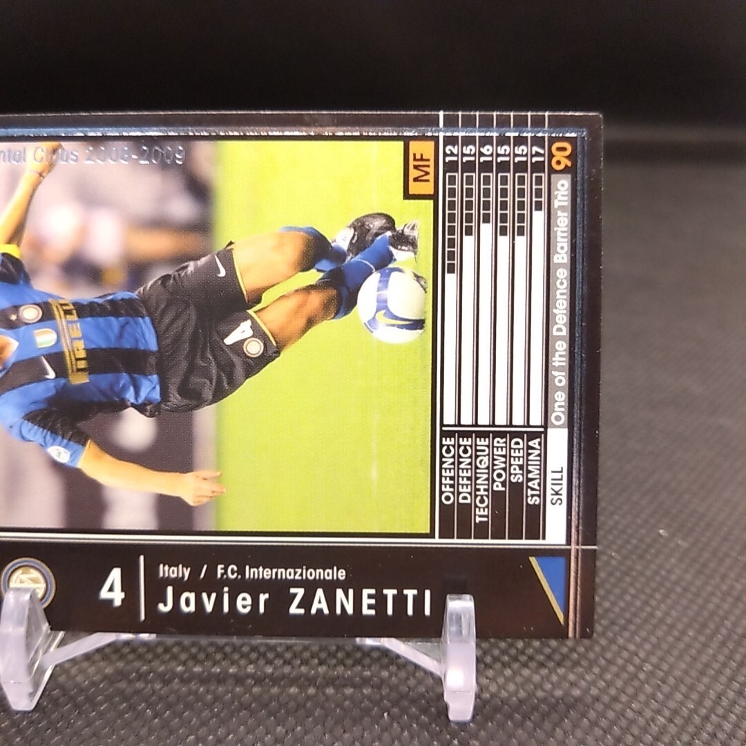 Javier ZANETTI No.252 WCCF Football Soccer card From Japan