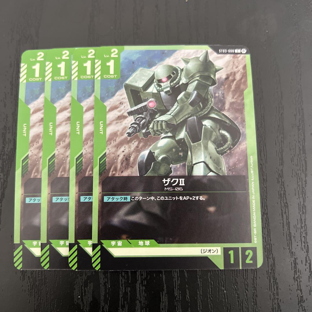 Gundam Tcg Green C Zaku Ii 4-Piece Set F/S-M501 from japan Gundam Tcg Green C Zaku Ii 4-Piece Set F/S-M501 from japan