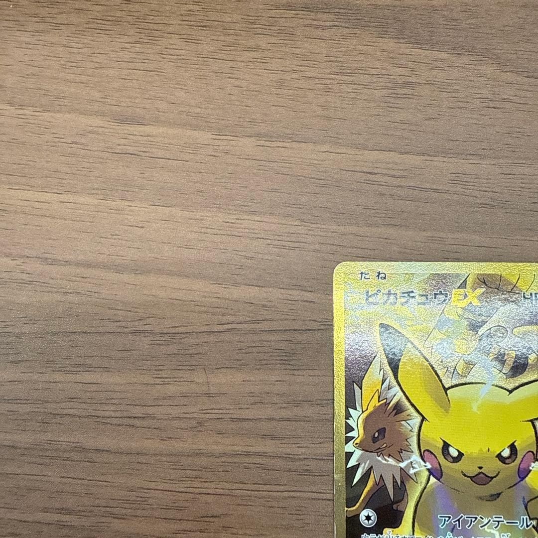 Pokemon Card Pikachu EX 094/087 SR CP6 20th Anniversary Japanese