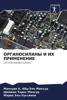 Mansura A. Abd-Jel'-Maxud (U. A.) | Organosilany I IH Primenenie | Taschenbuch