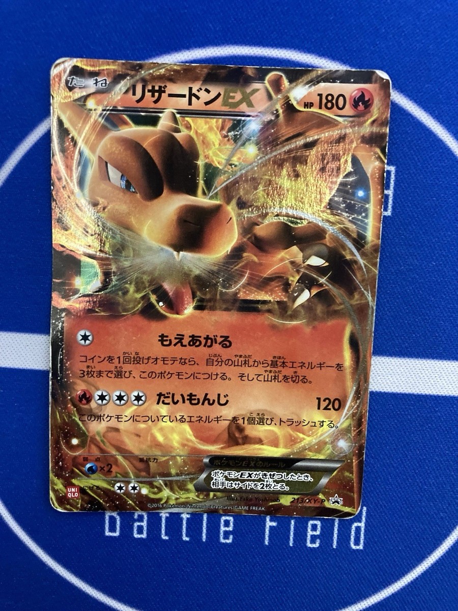 Pokemon cards Lot of 29 Holo XY BW etc Japanese Moderately Played