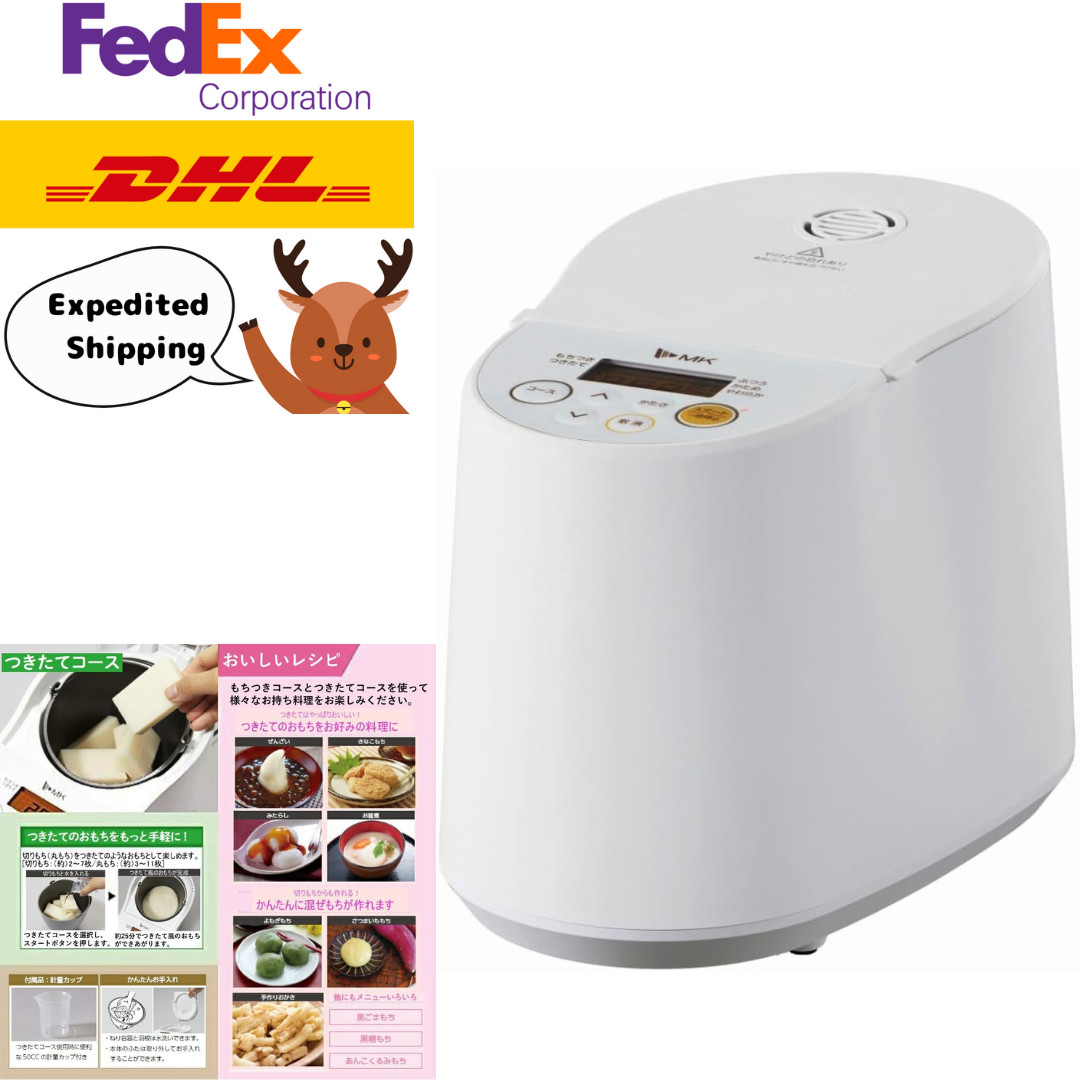 MK Seiko  RM-02HW Fully Automatic Mochi Making Machine&quotPetit Mochi&quot 100V