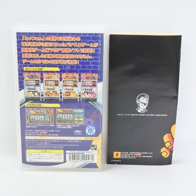 DORA SLOT Shuyaku Wa ZENIGATA UMD PSP Playstation Portable 2138